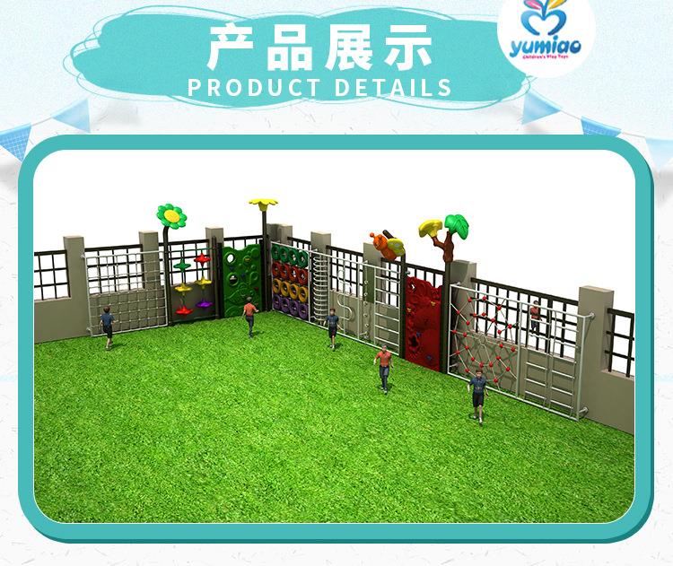 Multi-functional Kids Rock Cli - Kids Outdoor Climbing Equipment ulasan dan harga